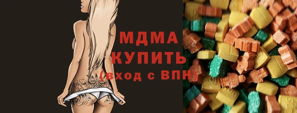 МДМА Бугульма